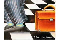Signature image, click to enlarge
