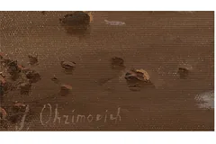 Signature image, click to enlarge