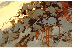 Signature image, click to enlarge