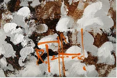 Signature image, click to enlarge