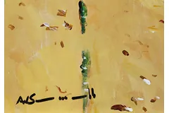 Signature image, click to enlarge
