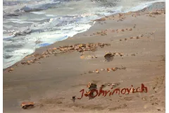 Signature image, click to enlarge