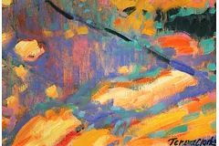 Signature image, click to enlarge