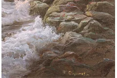 Signature image, click to enlarge