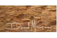Signature image, click to enlarge